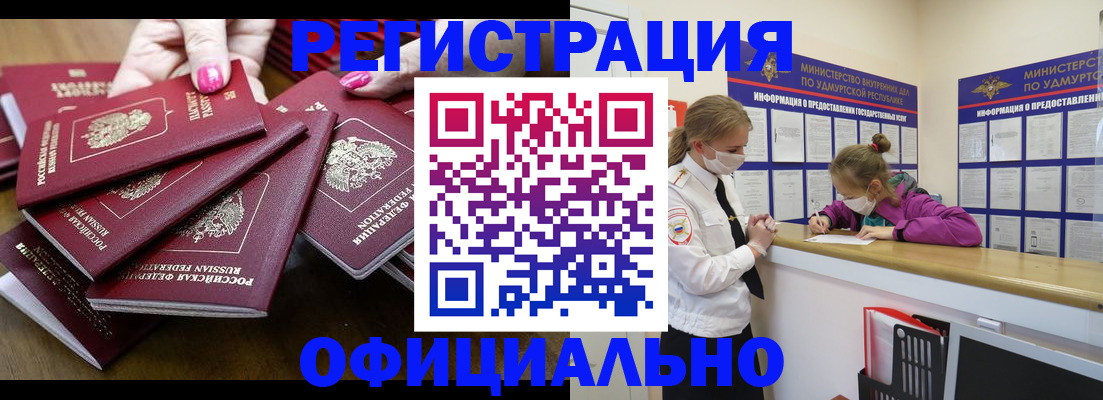 пропишу в квартире в Чернушке